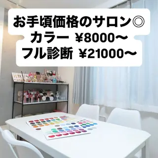 パーソナルカラー診断 骨格 顔タイプのその他イメージ