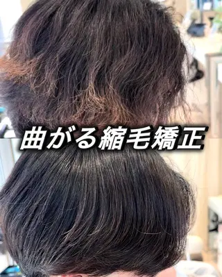 パーマ メンズ メンズ縮毛矯正 ♠️店長下平隼人のヘアスタイル