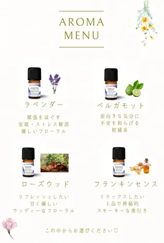 make所属・白草 佳奈のエステ・リラクイメージ