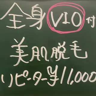 美肌脱毛&光ﾌｪｲ ｼｬﾙ🌸CLEVYのエステ・リラクイメージ