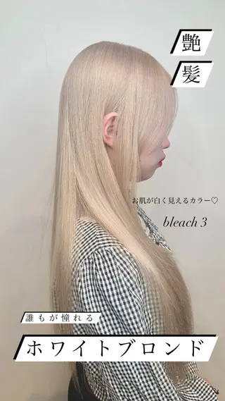 ロング カラー 肌に馴染むハイトーン /ミルクティーカラーのヘアスタイル