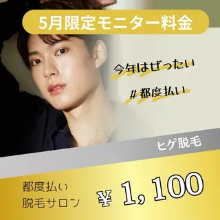 lolo&minty名護店所属・イシワタ サヤカの眉毛・アイブロウイメージ