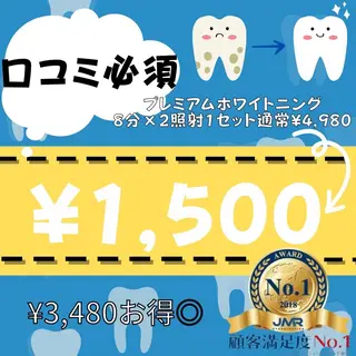 歯のホワイトニング HARU南浦和のその他イメージ