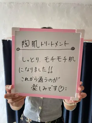美楽鍼 美容鍼のエステ・リラクイメージ