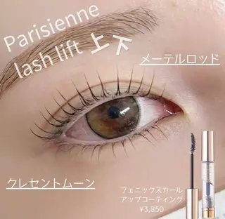 マツエク・マツパ Mai まつげパーマ/LEDのマツエク・マツパデザイン