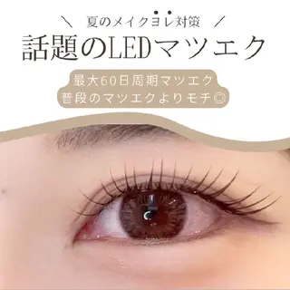 マツエク・マツパ 【Elun　エルン】 oomuraのマツエク・マツパデザイン