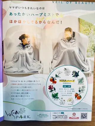次世代温活痩身❣️ MAYUのエステ・リラクイメージ