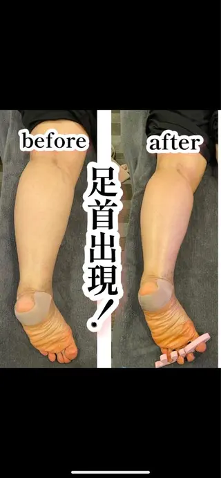 TEIKOKU所属・トータルビューティー TEIKOKUのエステ・リラクイメージ