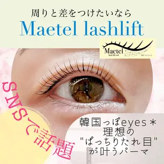 マツエク・マツパ Fukushi/ 自由が丘quint;のマツエク・マツパデザイン