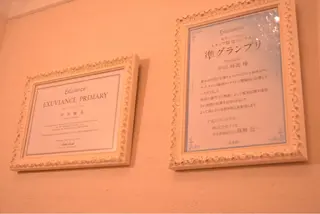 Diasalon ディアサロンのエステ・リラクイメージ