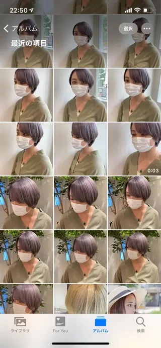 セミロング カラー 岩戸 新のヘアスタイル