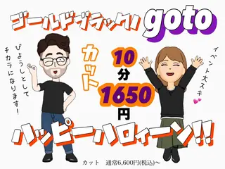 メンズ GOLD BLACK所属・究極の艶髪! 艶神!大矢祥央のヘアスタイル