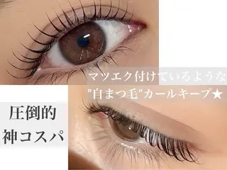 マツエク・マツパ _white 上本町のマツエク・マツパデザイン