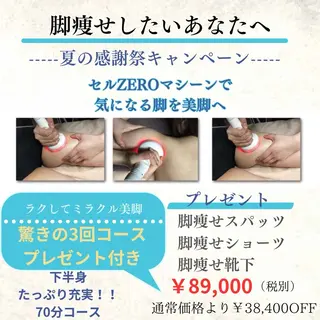 beauty SalonRcoinのマツエク・マツパデザイン