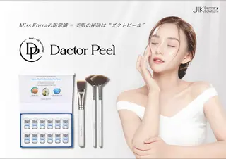 Honey Moom所属・Honey Moomのエステ・リラクイメージ