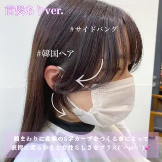 ロング カラー 韓国ヘア🇰🇷 トヨキトキコのヘアスタイル