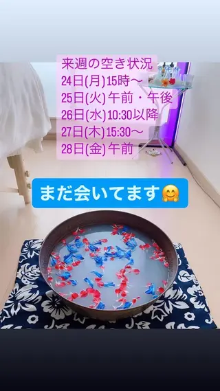 Blue Mist所属・清水 由希のエステ・リラクイメージ