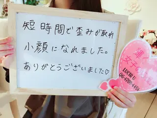 カラー パーマ ヘアアレンジ メンズ キッズ ネイル マツエク・マツパ ルシール ユーのエステ・リラクイメージ