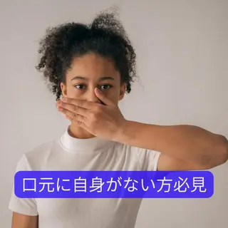 カラー ミディアム ホワイトニングサロン nico西葛西店のその他イメージ