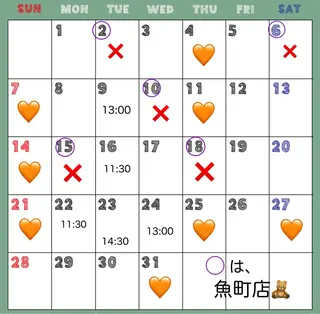 マツエク・マツパ ヘアサロンラルガ　下曽根店所属・Raruga Ayakaのマツエク・マツパデザイン