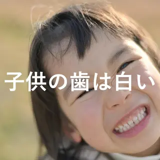 ロング メンズ アイブロウ マツエク・マツパ ヘアアレンジ パーマ ネイル キッズ 中目黒 ホワイトニングサロンのその他イメージ