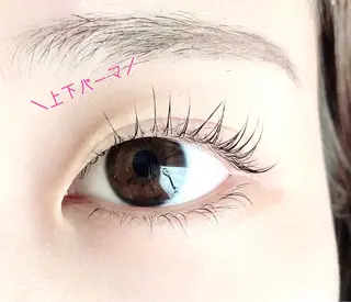 マツエク・マツパ まつ毛エクステ／まつ毛パーマ／フェイシャル／beautysalon cocora所属・ビューティーサロン ココラのマツエク・マツパデザイン