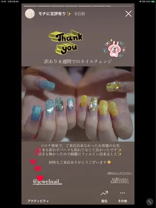 ネイル プライベートサロン jewel nailのネイルデザイン