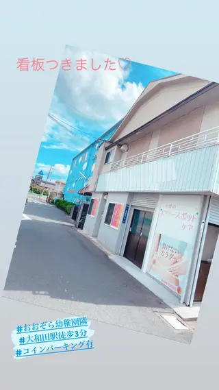 aroma  YURARI所属・韓国艶美人// 毛穴ケア🌹のエステ・リラクイメージ