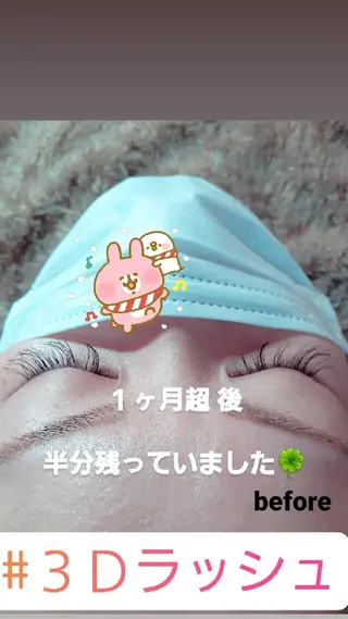 マツエク・マツパ Lemon grassのマツエク・マツパデザイン