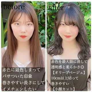 セミロング カラー ヘアアレンジ 外苑前NO.1艶髪 透明感カラーのヘアスタイル