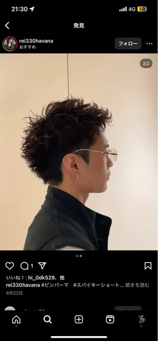 ショート カラー パーマ メンズ キッズ 栄💗メンズパーマ| ハイトーン|haruのヘアスタイル