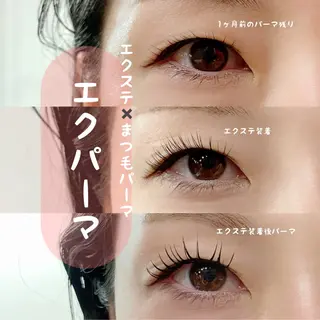 マツエク・マツパ Mona所属・Mona 富士見町 まつ毛/眉毛のマツエク・マツパデザイン