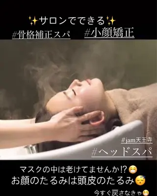 ショート カラー パーマ ヘアアレンジ メンズ キッズ アイブロウ Beauty＆Relaxation MEGUMI所属・MEGUMI megumiのヘアスタイル