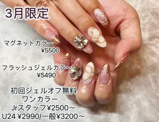 ネイル ネイルリボン 笠井のネイルデザイン