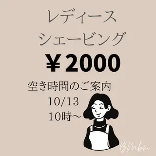 beauty salon by BMbm所属・名倉 彩乃のエステ・リラクイメージ