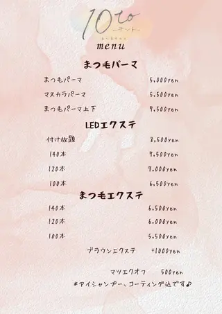 マツエク・マツパ 10to(テント)所属・まつ毛サロン 10to(テント)のマツエク・マツパデザイン