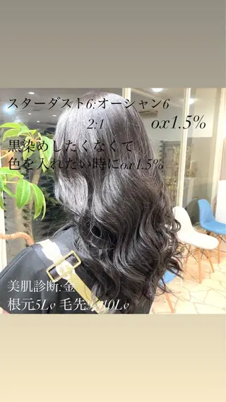 ロング カラー update koumeのヘアスタイル