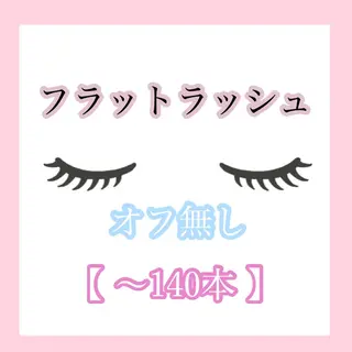 マツエク・マツパ Ayumi.dre 💎A《2階》のマツエク・マツパデザイン