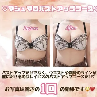 🌿小顔・痩身・脱毛 レイビス川崎店🌿のエステ・リラクイメージ