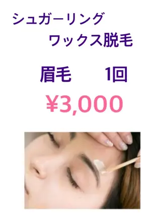 Salon Dahliaのエステ・リラクイメージ