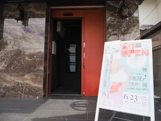 エステ♡Eden Asamiのエステ・リラクイメージ