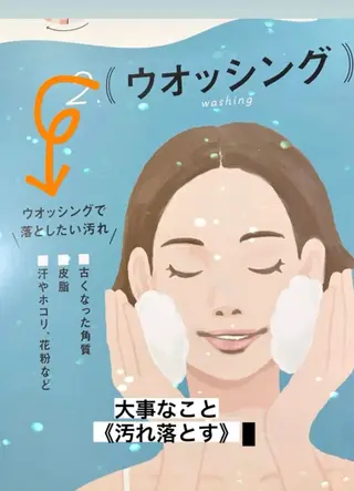 メナード熊本 嘉島のエステ・リラクイメージ