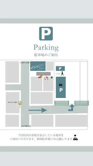 eyelash&nail　TORON所属・浜北/浜松 TORONのマツエク・マツパデザイン