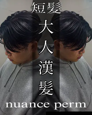 パーマ メンズ パーマ特化 龍雅💈のヘアスタイル