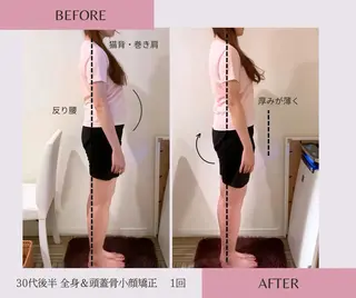 矢吹 莉菜のエステ・リラクイメージ