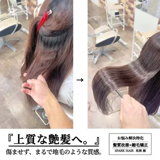 ロング カラー パーマ スパークヘア所属・艶髪職人/髪質改善 縮毛矯正/馬渕 樹のヘアスタイル
