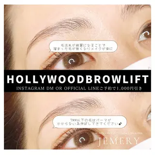 マツエク・マツパ 💎Jemery 脱毛まつエクサロン💎所属・Jemery関内/ 眉毛/まつ毛/脱毛の眉毛・アイブロウイメージ