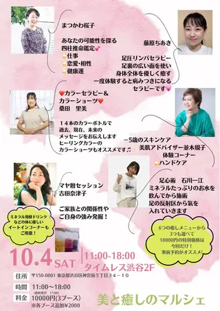 美ボディメイクサロン only one body所属・桑田 里美のエステ・リラクイメージ