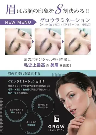 アイブロウ 🫧SiS_茅ヶ崎/ セトハルカ🫧の眉毛・アイブロウイメージ