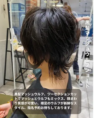 ショート 長津 健一郎のヘアスタイル